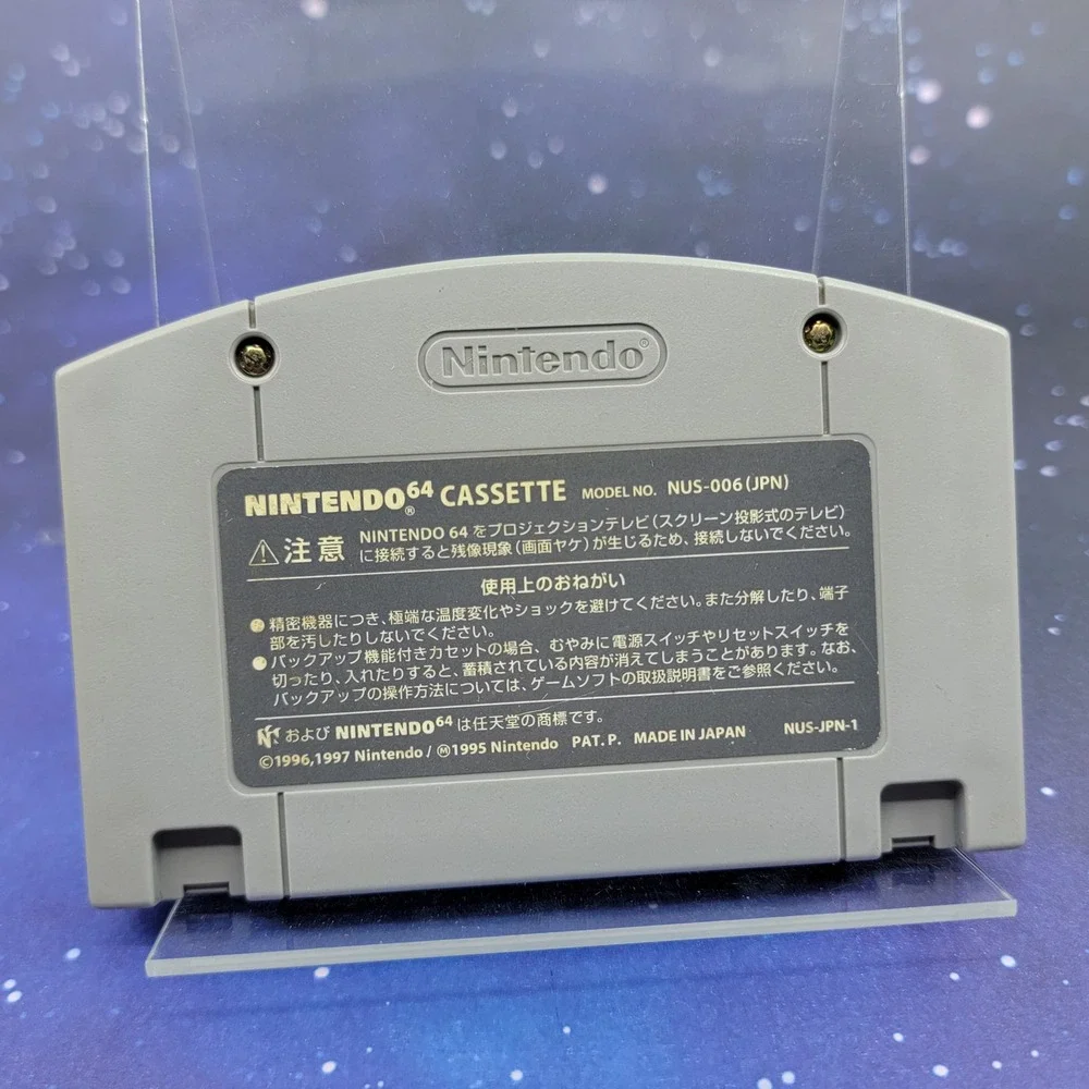 Doubutsu no Mori [Animal Crossing] (Nintendo 64) JAPANESE Video Game 1669